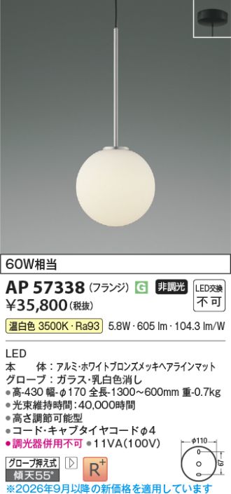 AP57338