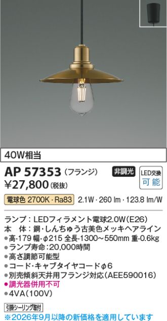 AP57353