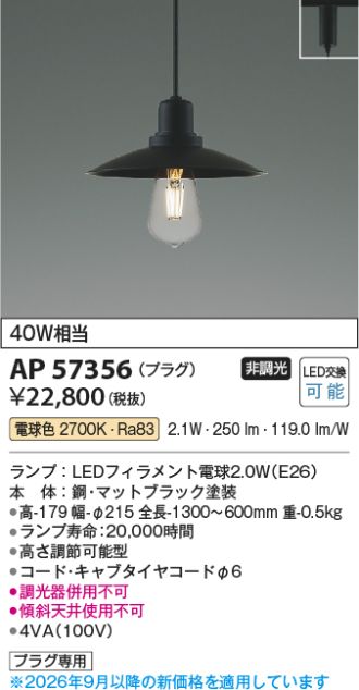 AP57356