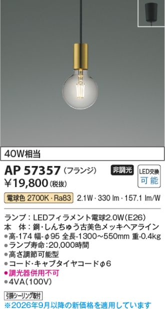 AP57357