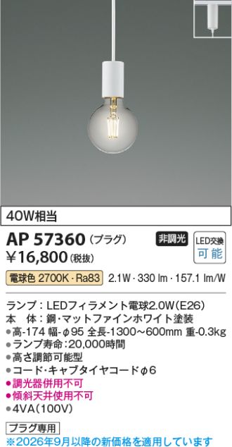 AP57360