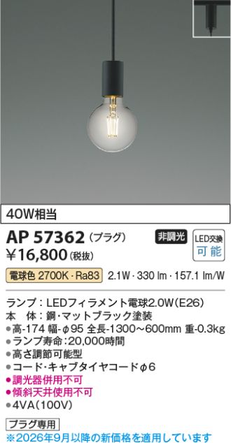 AP57362