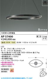AP57400