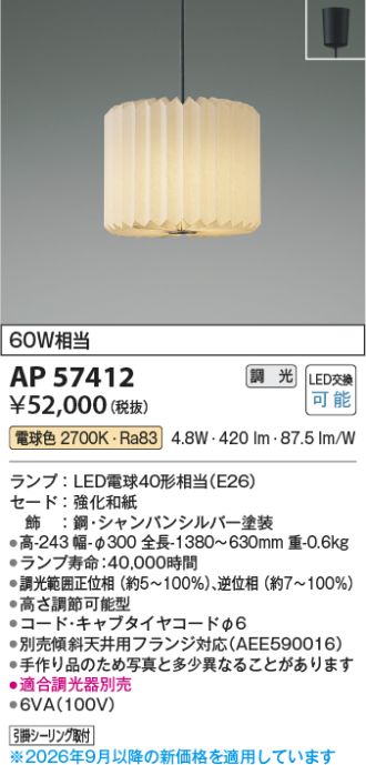 AP57412