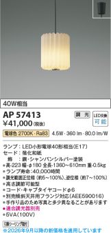 AP57413
