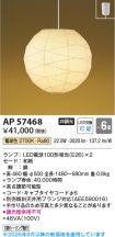 AP57468