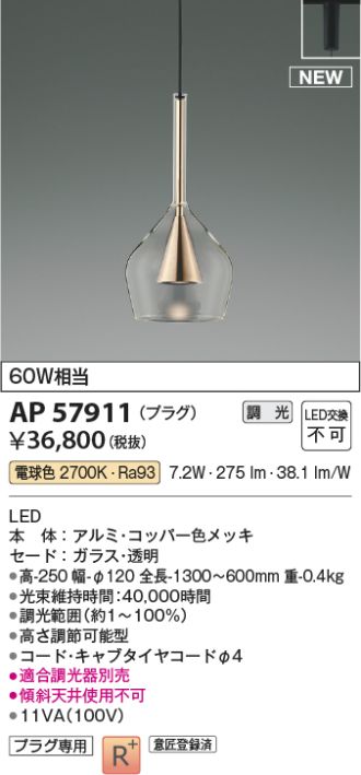 AP57911