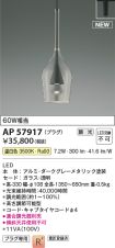 AP57917