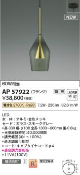 AP57922