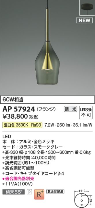 AP57924