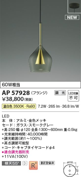 AP57928