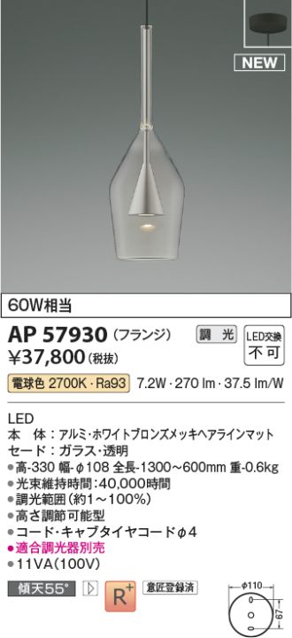 AP57930