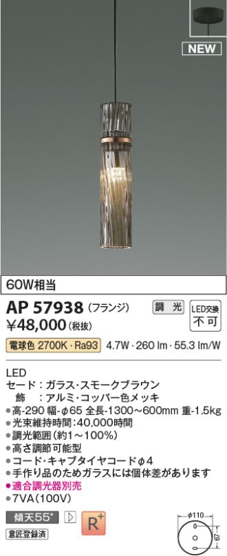 AP57938