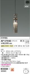 AP57940