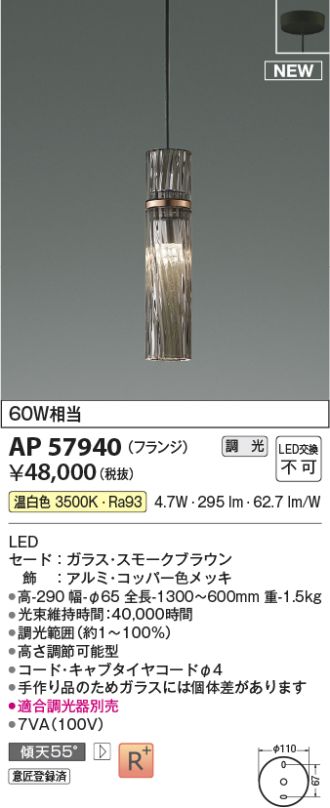 AP57940