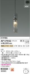AP57942