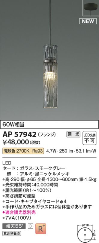 AP57942