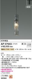 AP57943