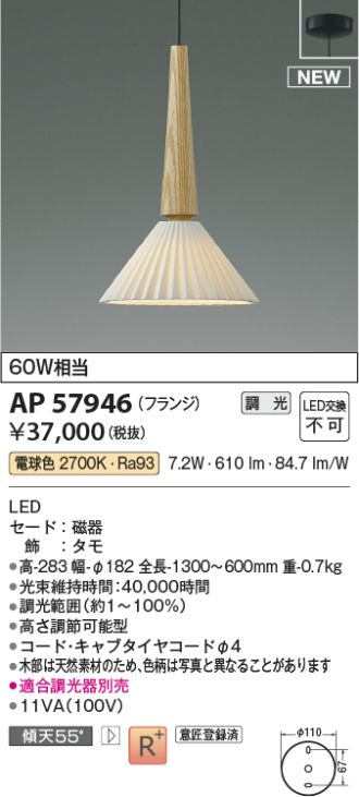 AP57946