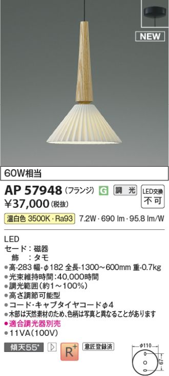 AP57948