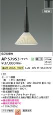 AP57953