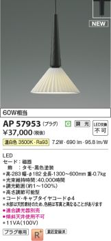 AP57953