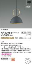AP57954