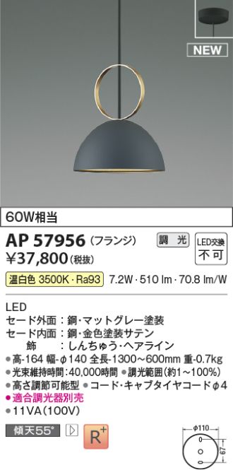 AP57956