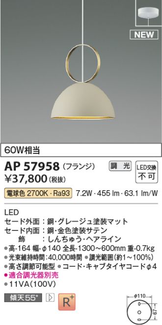 AP57958