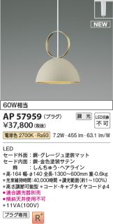 AP57959