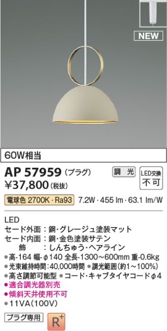 AP57959