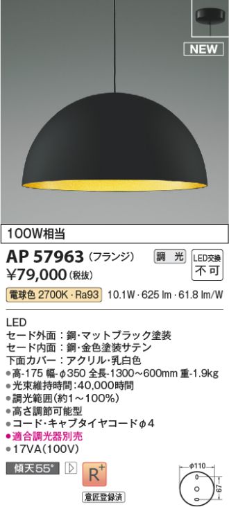 AP57963