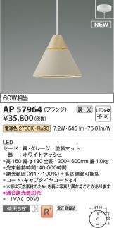 AP57964