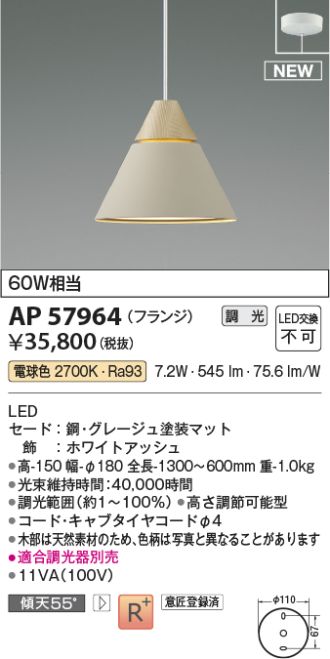 AP57964