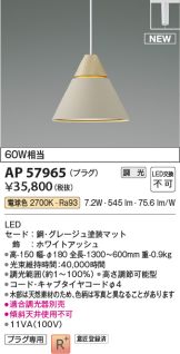 AP57965