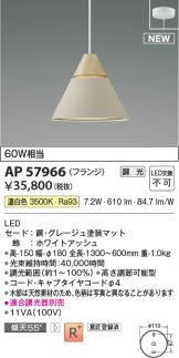 AP57966