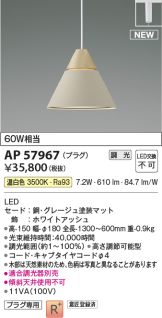 AP57967