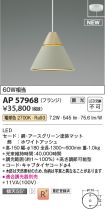AP57968