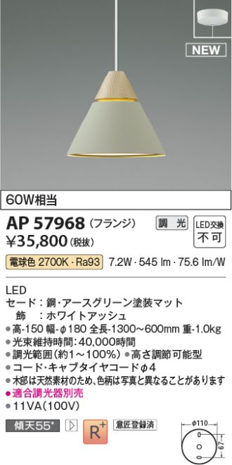 AP57968