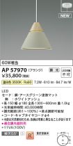 AP57970