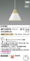AP57972