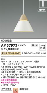 AP57973