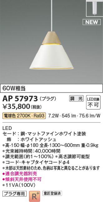 AP57973