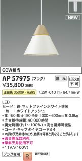 AP57975