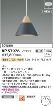 AP57976