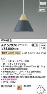 AP57976