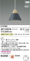 AP57978