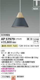 AP57979