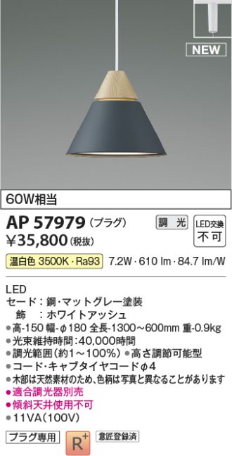 AP57979