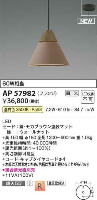 AP57982
